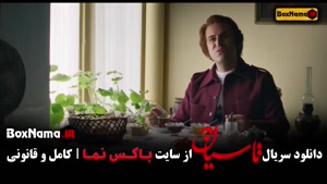 تاسیان فیلم سریال های جدید ایرانی / نمایش خانگی