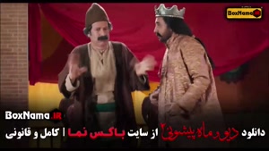 دیو و ماه پیشونی فصل دوم قسمت ۱۴ کامل | ویژه کودکان و نوجوان