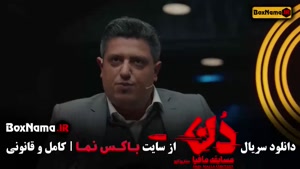 مافیا دن کلاب قسمت ۱ تا ۱۶ | دانلود کامل