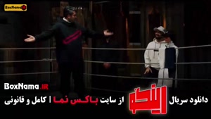 دانلود برنامه رینگو با اجرای مجید واشقانی | از قسمت ۱ تا آخر