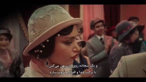 قسمت دوم سووشون میلاد کیمرام - طناز طباطبایی