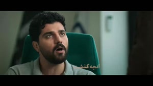 دانلود سریال از یاد رفته قسمت ۳ (سینا مهراد - پردیس احمدیه)