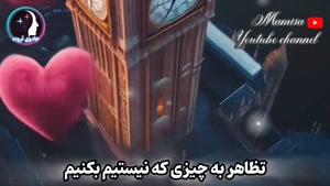با ذکر قرآنی مهرت به دل همه میافته 