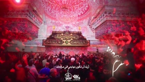 مداحی سنگ کربلا / کربلایی حسین ستوده