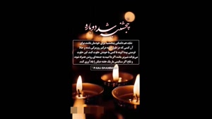 استوری پنجشنبه های دلتنگی/ کلیپ زیبای دلتنگی برای وضعیت