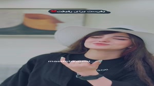 کلیپ مائده کریمی / کلیپ رفیق / رفیق 