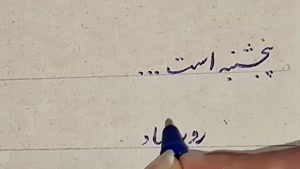 کلیپ پنجشنبه های دلتنگی/ استوری پنجشنبه یاد عزیزان آسمانی