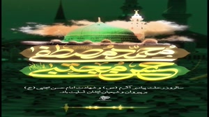 کلیپ شهادت امام حسن مجتبی / امام حسن مجتبی