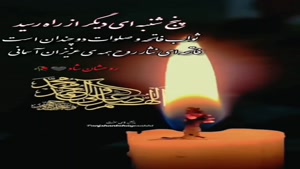استوری پنجشنبه های دلتنگی / کلیپ پنجشنبه برای اموات