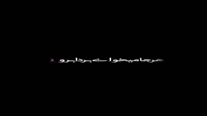 کلیپ عاشقانه برای عشقم / استوری عاشقانه/ عاشقانه