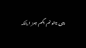 کلیپ تولد رفیق / رفیق تولدت مبارک برای وضعیت