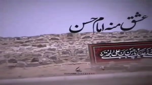 استوری شهادت امام حسن مجتبی / امام حسن مجتبی