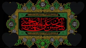 شهادت امام حسن مجتبی برهمگان تسلیت باد