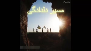 کربلا / کلیپ اربعین / پیاده روی اربعین / اربعین
