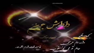 تولد برادر/ داداشی تولدت مبارک / تولد برادر / کلیپ تولد
