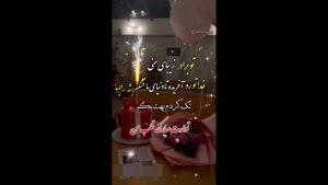 استوری تولد برادر / برادر عزیزم تولدت مبارک / تولد