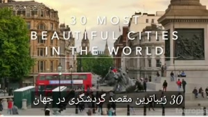 کلیپ اربعین حسینی برای وضعیت و استوری