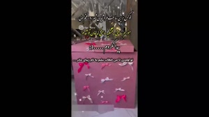 کلیپ تولد پسرم / پسرم تولدت مبارک / آهنگ تولد / تولد