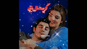 ترانه عاشقانه / کلیپ عاشقانه / وضعیت واتساپ