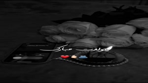 کلیپ تولد رفیق / کلیپ تولدت مبارک رفیق من / رفیق