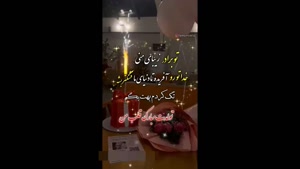 کلیپ تولد برادر /برادرگلم تولدت مبارک / کلیپ تبریک تولد
