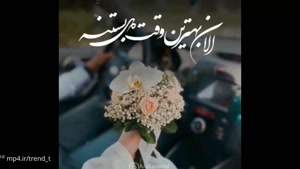 کلیپ شاد تبریک تولد 8 شهریور / تبریک تولد / تولدت مبارک عشقم