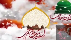 کلیپ شهادت امام حسن مجتبی برای استوری / 28 صفر