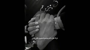 کلیپ عاشقانه برای عشقم / کلیپ عاشقانه دو نفره برای استوری