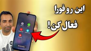 بررسی آپدیت‌های سامسونگ و قابلیت‌های مخفی گوشی‌ها