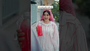 کلیپ طنز ساسان و فاطی _ اگه دخترا ساقی میشدن😂