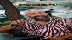 کلیپ طنز ساسان و فاطی _ اگه دخترا باریستا میشدن😁❤️
