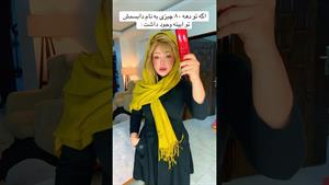 کلیپ طنز فاطی _ اگه اونموقع دابسمش وجود داشت