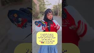 کلیپ طنز ثدیقه _ ثدیقه رفته دعوا