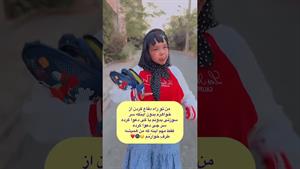 کلیپ طنز ثدیقه _ من توراه دفاع کردن از خواهرم
