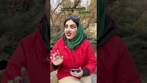 کلیپ طنز ساسان و فاطی _ کلا دو دسته دختر داریم😁