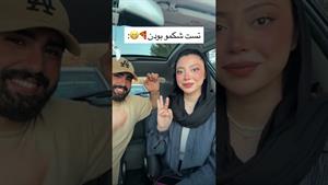 کلیپ طنز فاطی _ شکمو ها دستا بالا😁