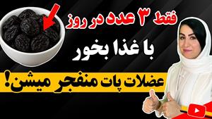 قوی کردن عضلات بدن با موارد بسیار ساده و در دسترس