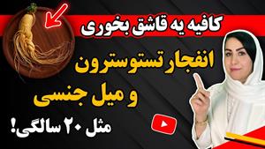 علت کاهش میل جنسی در مردان و درمان آن