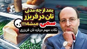 چربی سوزی با تخم مرغ با روشی ساده