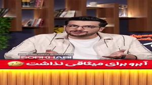 وقتی قیاسی آبروی میثاقی رو میبره