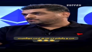 من و رفیقم توی بدترین و جدی ترین شرایط🤦‍♂️😂😂  