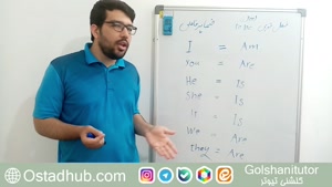ضمایر فاعلی در انگلیسی به زبانی ساده