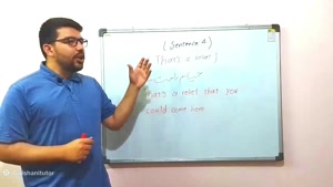 جملات انگلیسی در زندگی روزمره با تلفظ و معنی - جمله چهارم