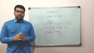جملات انگلیسی در زندگی روزمره با تلفظ و معنی - جمله هفتم