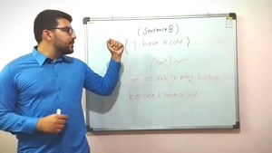 جملات انگلیسی در زندگی روزمره با تلفظ و معنی - جمله هشتم