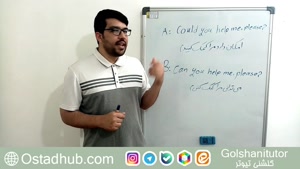 جملات انگلیسی در زندگی روزمره با تلفظ و معنی - جمله هجدهم
