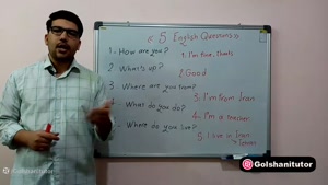 آشنایی با 5 سئوال پرکاربرد در زبان انگلیسی
