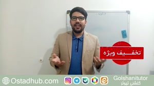 دوره فلش کارت 504 لغت ضروری برای آزمون استخدامی و مبتدیان