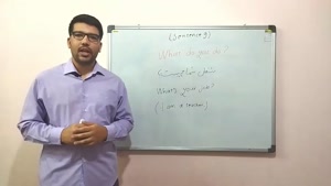جملات انگلیسی در زندگی روزمره با تلفظ و معنی - جمله نهم