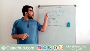 جملات انگلیسی در زندگی روزمره با تلفظ و معنی - جمله دوم